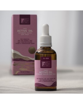 Активное масло для лица для чувствительной, сухой и нормальной кожи, 50мл -foto2