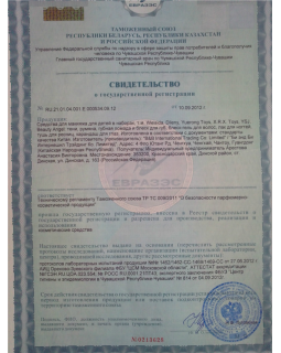 Косметика для детей "Girl's Club" в наборе: тени, губная помада, блеск для губ, лак для ногтей, в/к 33,8*28,5*5,5 см.-foto2