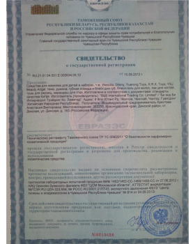 Косметика для детей "Girl's Club" в наборе: тени в 3-х цветах: зеленый, голубой, розовый, на блистере 14*11*2 см.¶-foto2