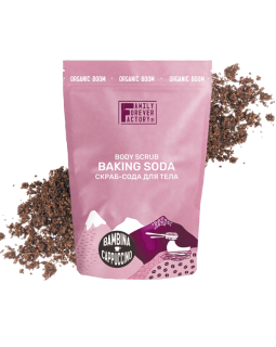 Скраб-сода для тела "Бамбина капучина", 200г -foto3