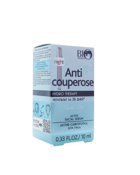 Актив-сыворотка для лица Anti Couperose