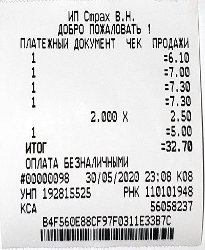 Магазины Где Оплата При Получении Товара Магазины Где Оплата При Получении Товара
